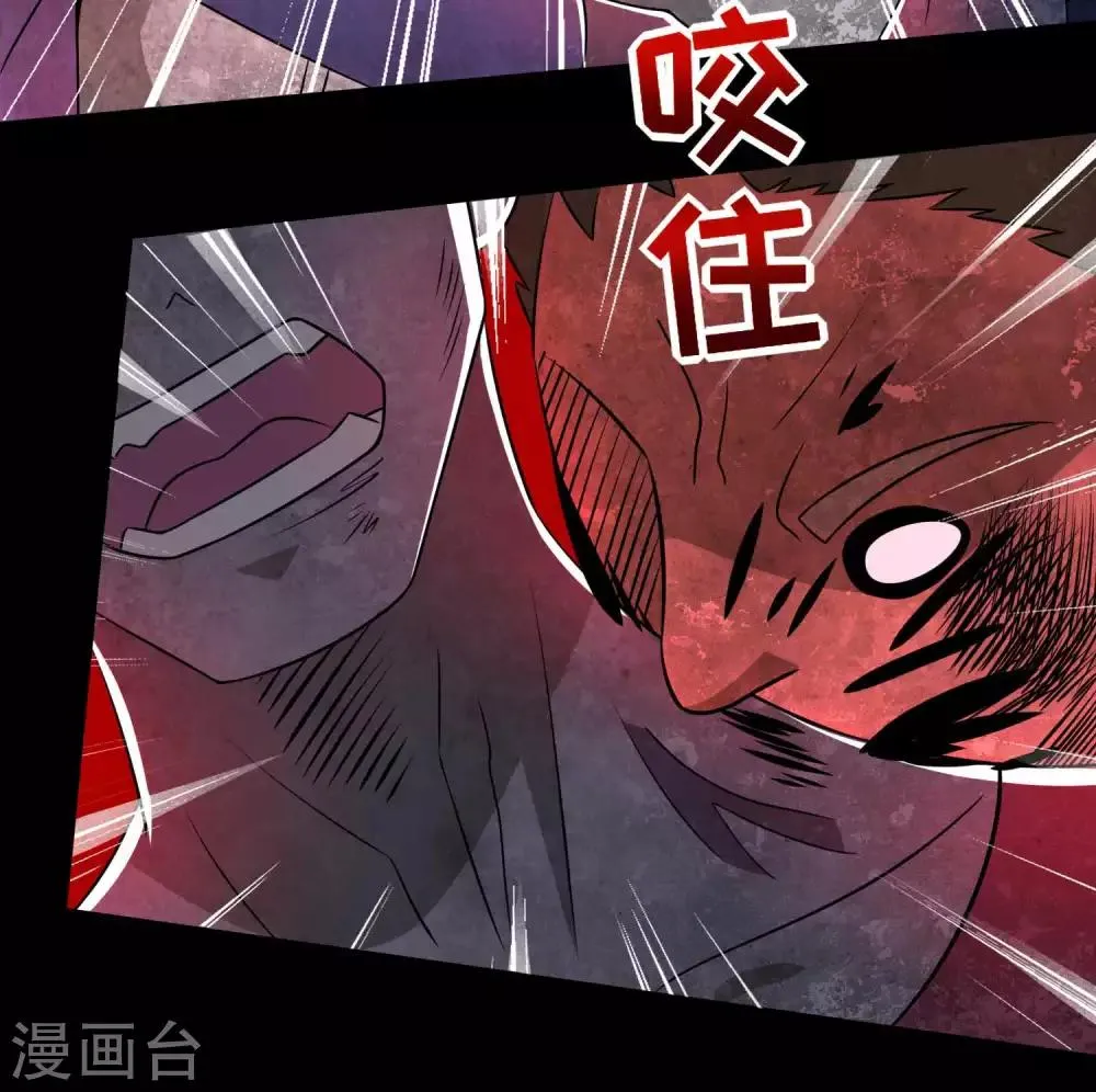 第233话 人面猫妖 第24页