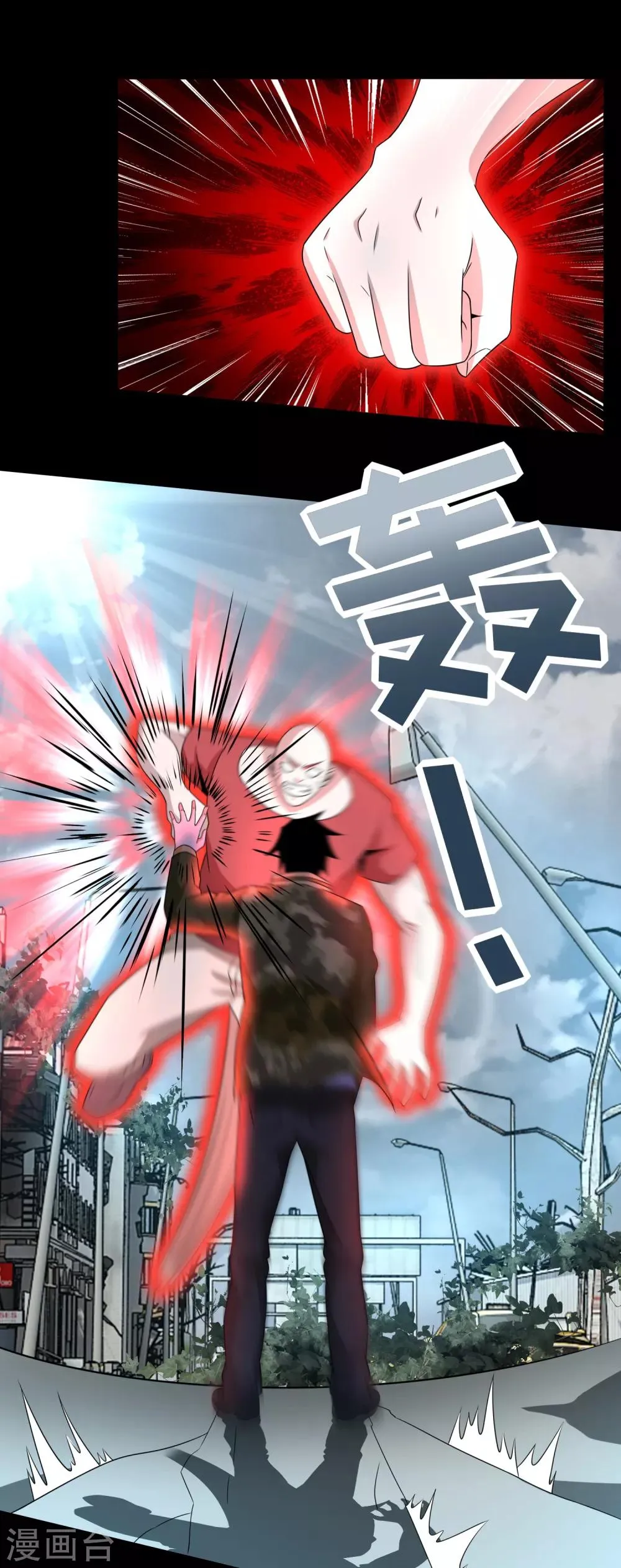 第235话 母上 第5页