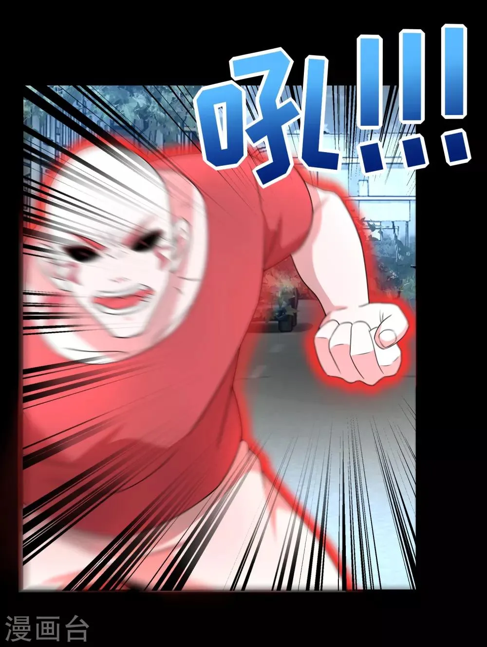 第235话 母上 第8页