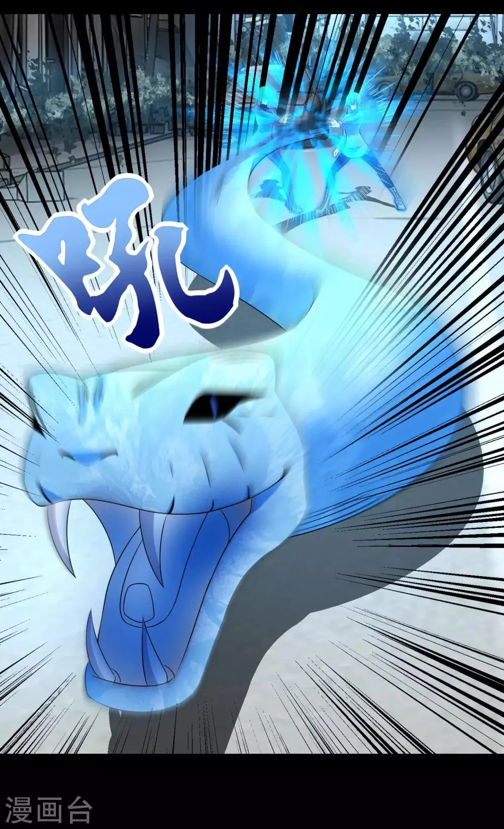 第235话 母上 第18页