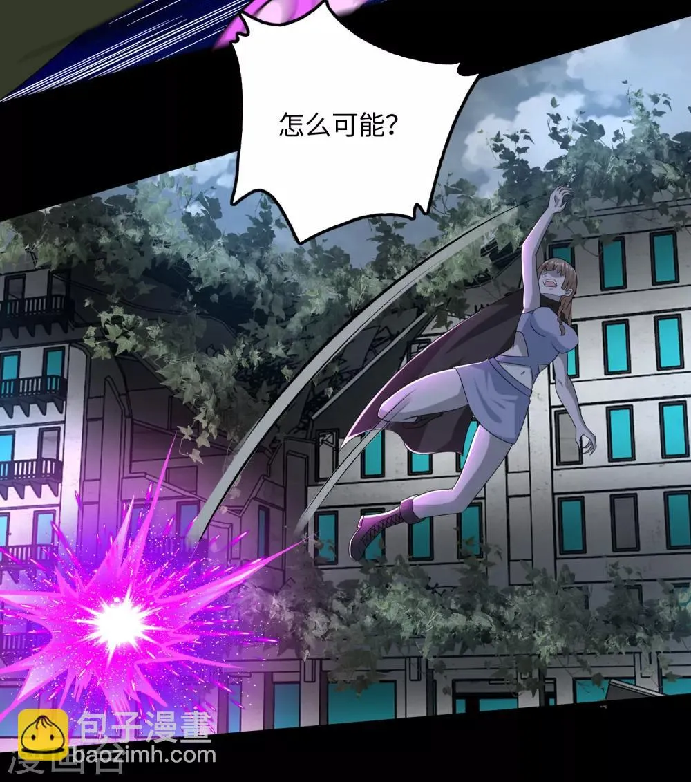 第236话 不死族之死 第17页