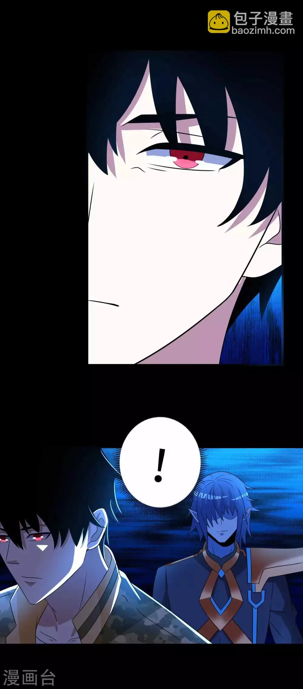 第238话 不死族的世界 第22页