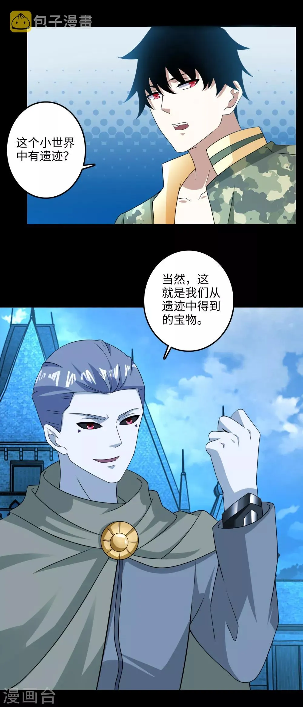 第240话 不死将军 第3页