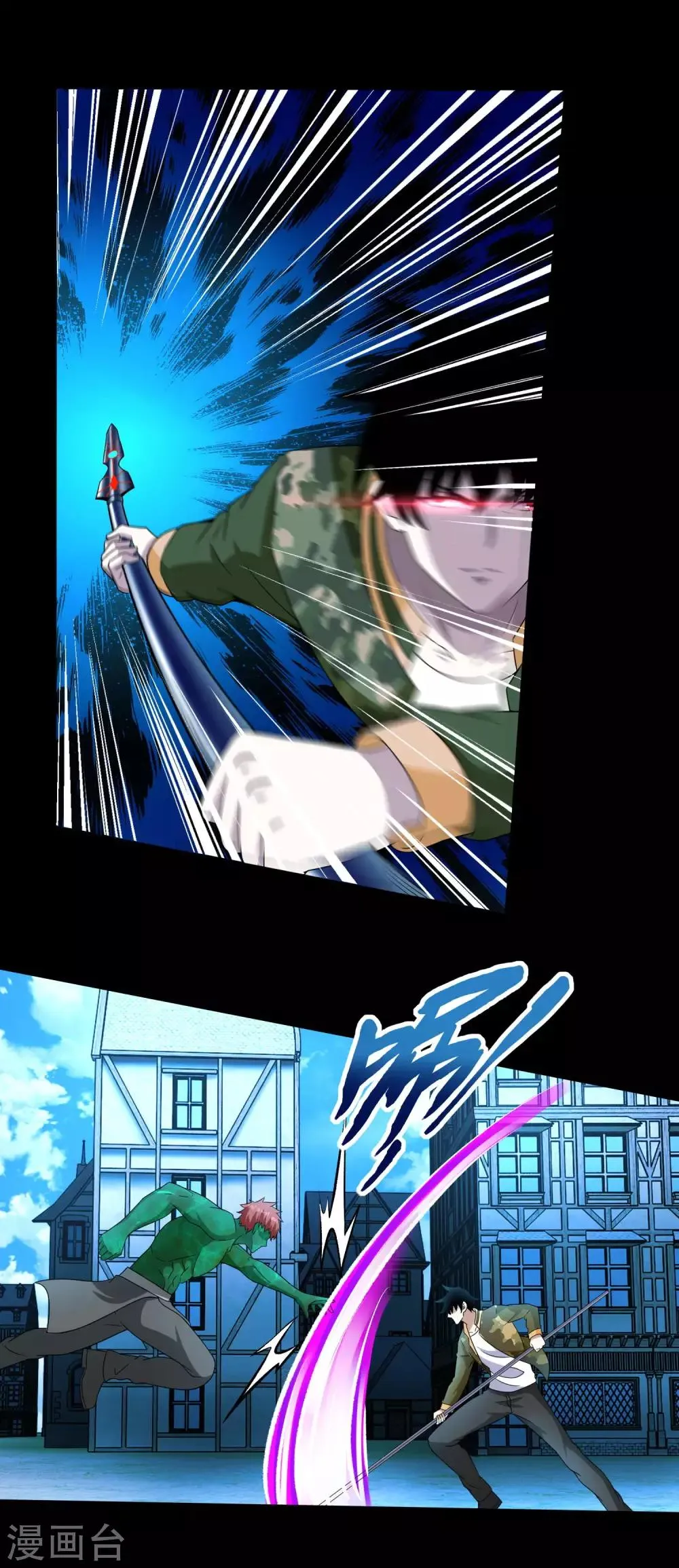 第239话 顿悟 第2页