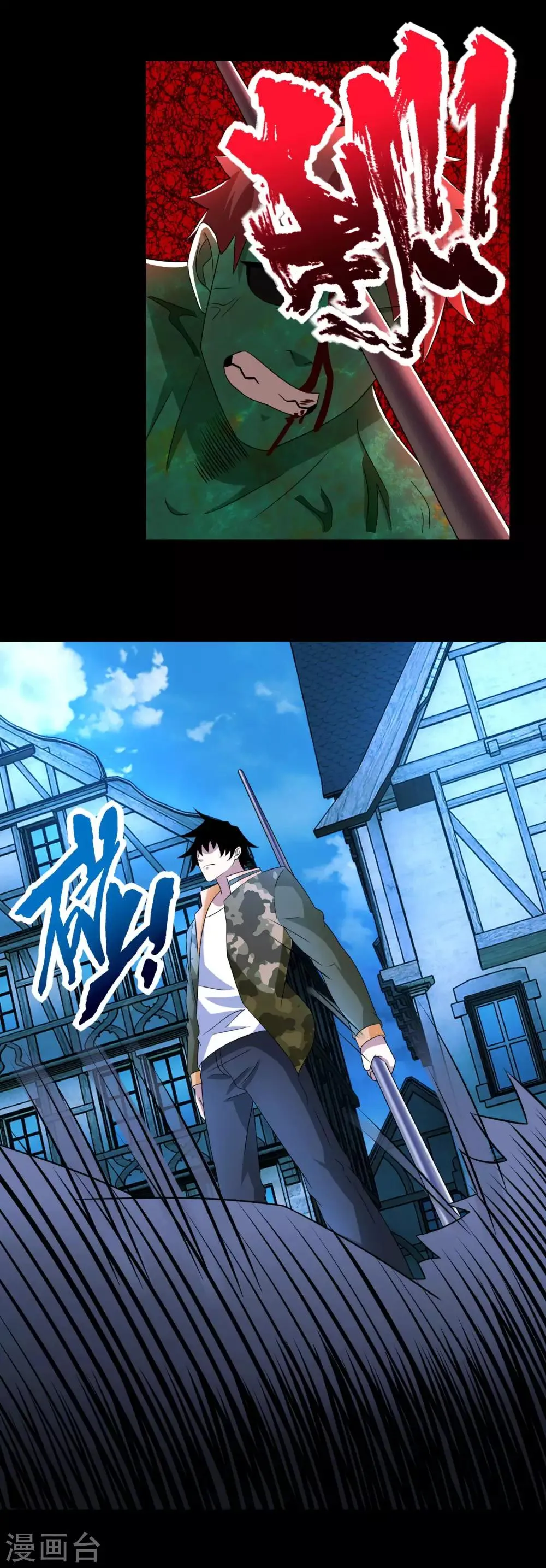 第239话 顿悟 第10页