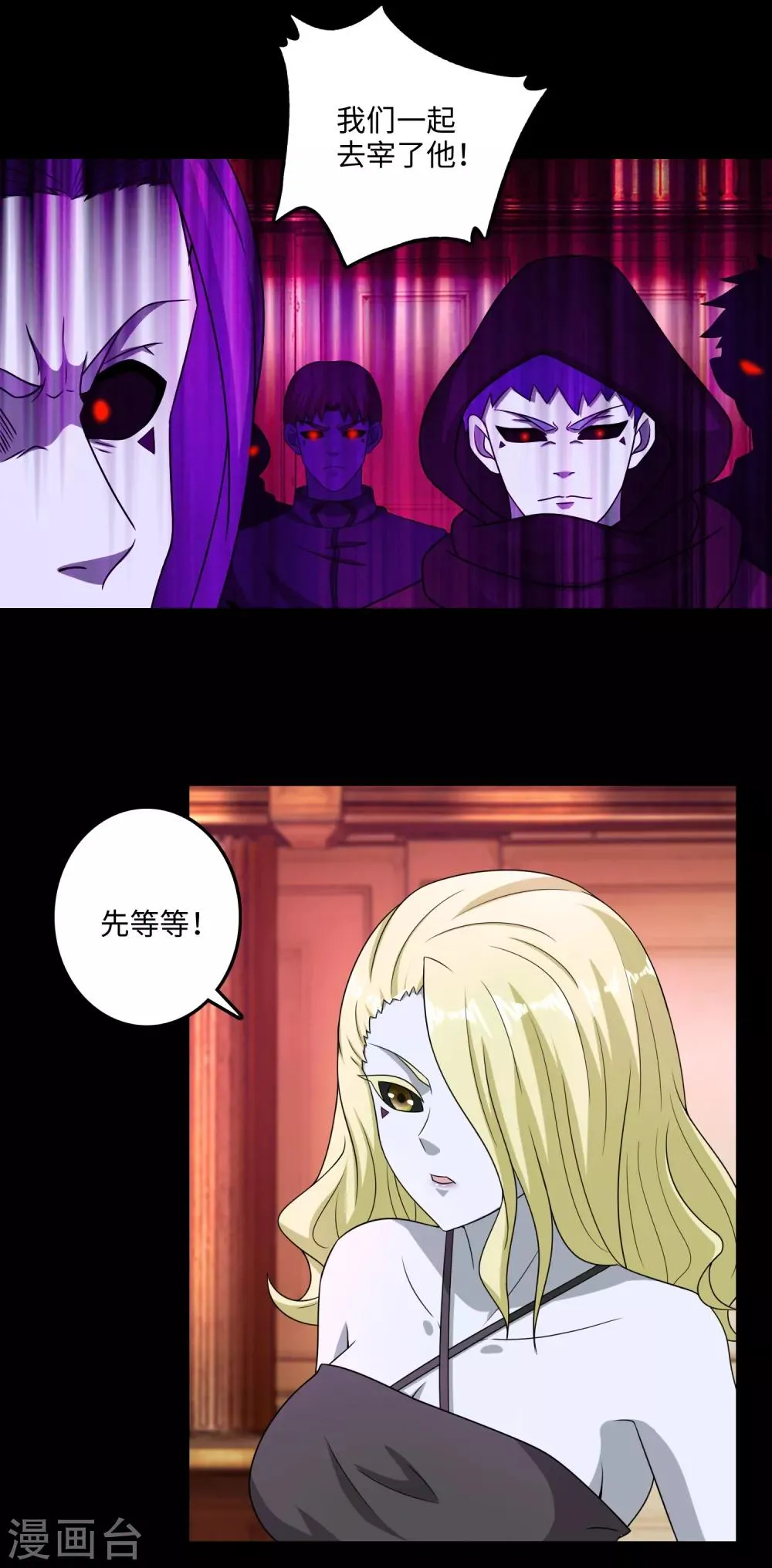 第239话 顿悟 第12页