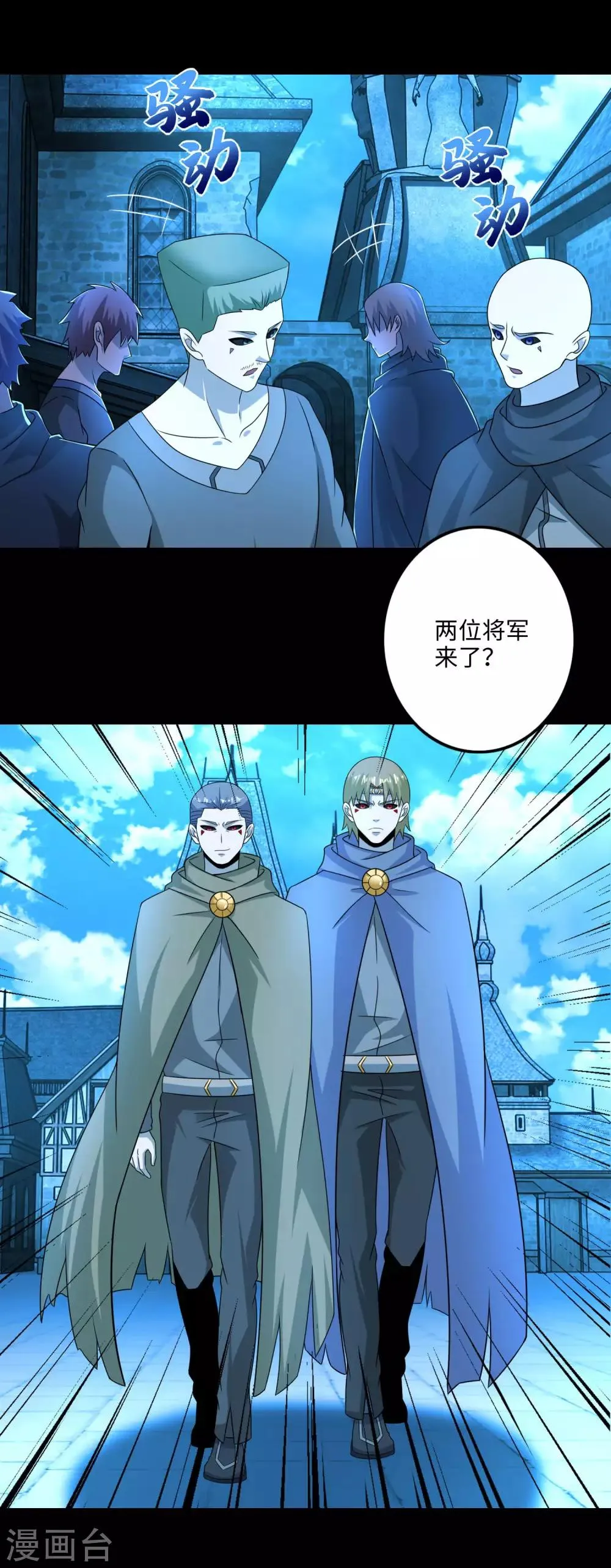第239话 顿悟 第19页