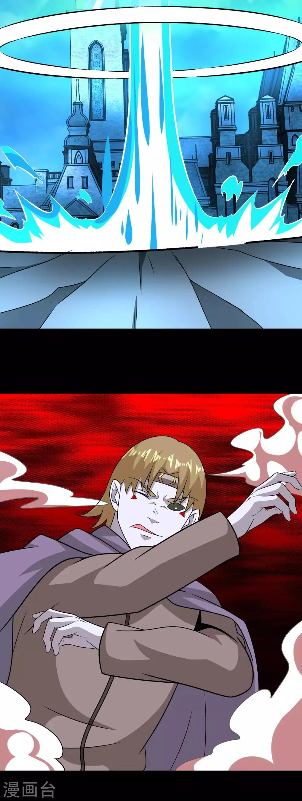 第241话 蓝色太阳 第10页
