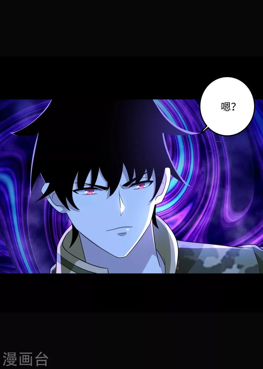第242话 水来土掩 第5页