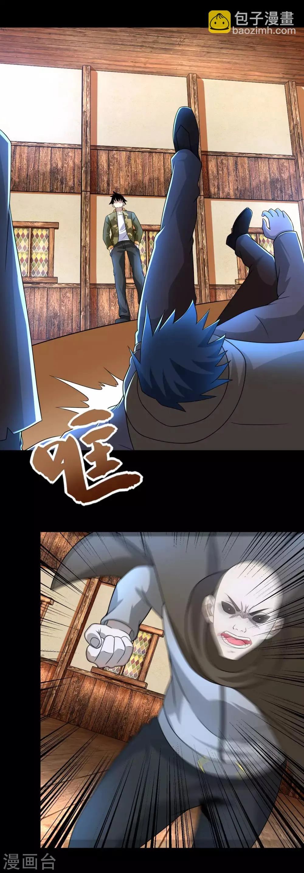第243话 时间与希望 第19页