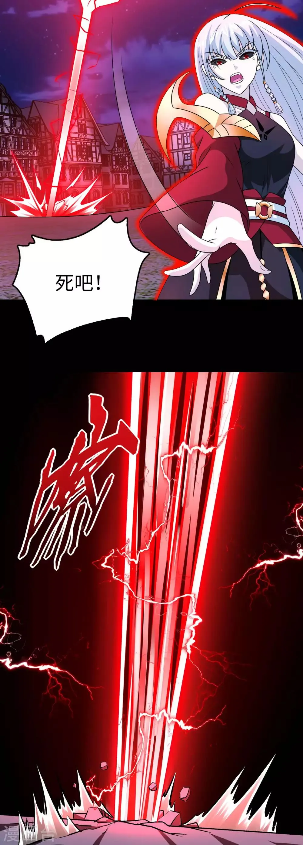 第246话 血色雷霆 第7页