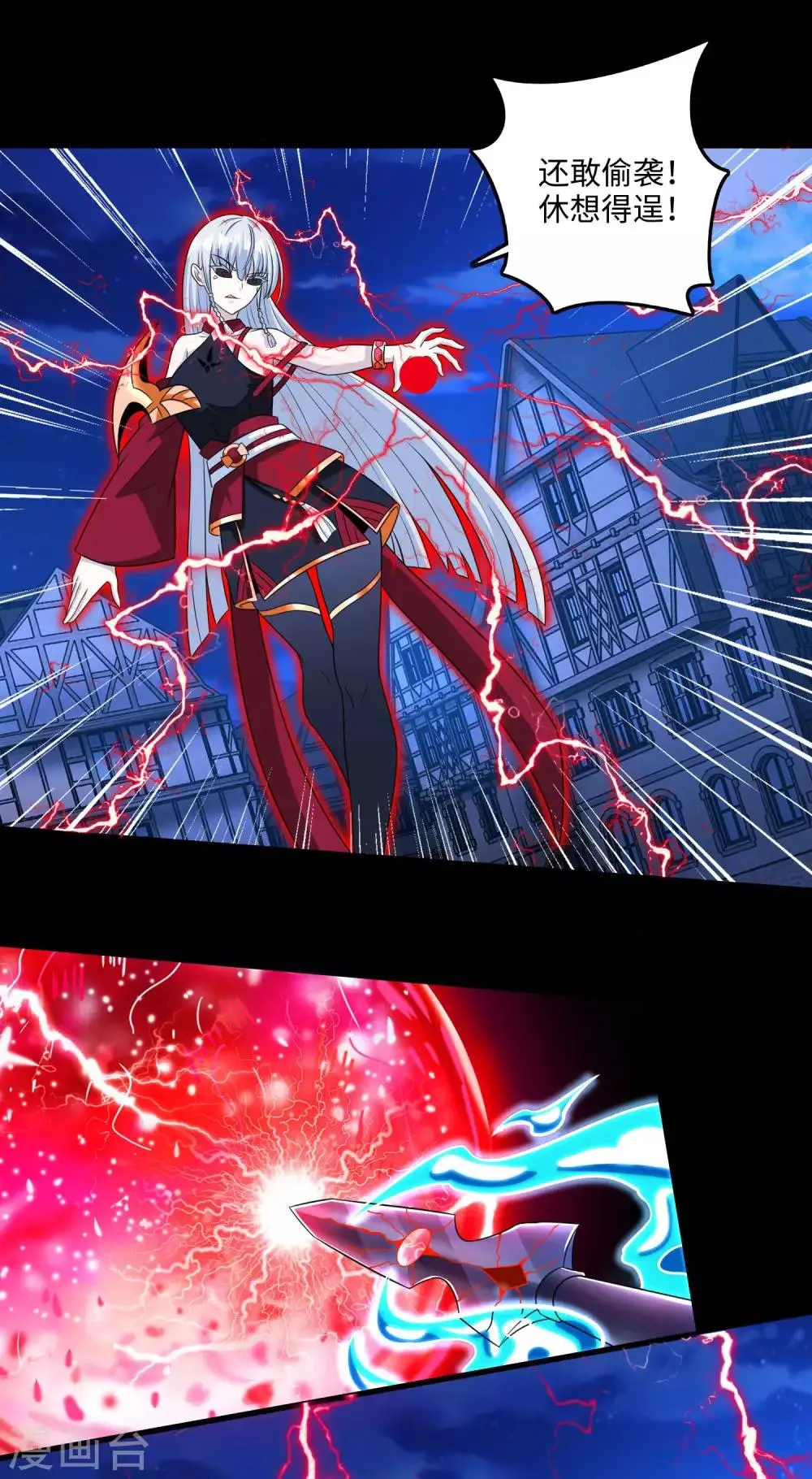 第246话 血色雷霆 第12页
