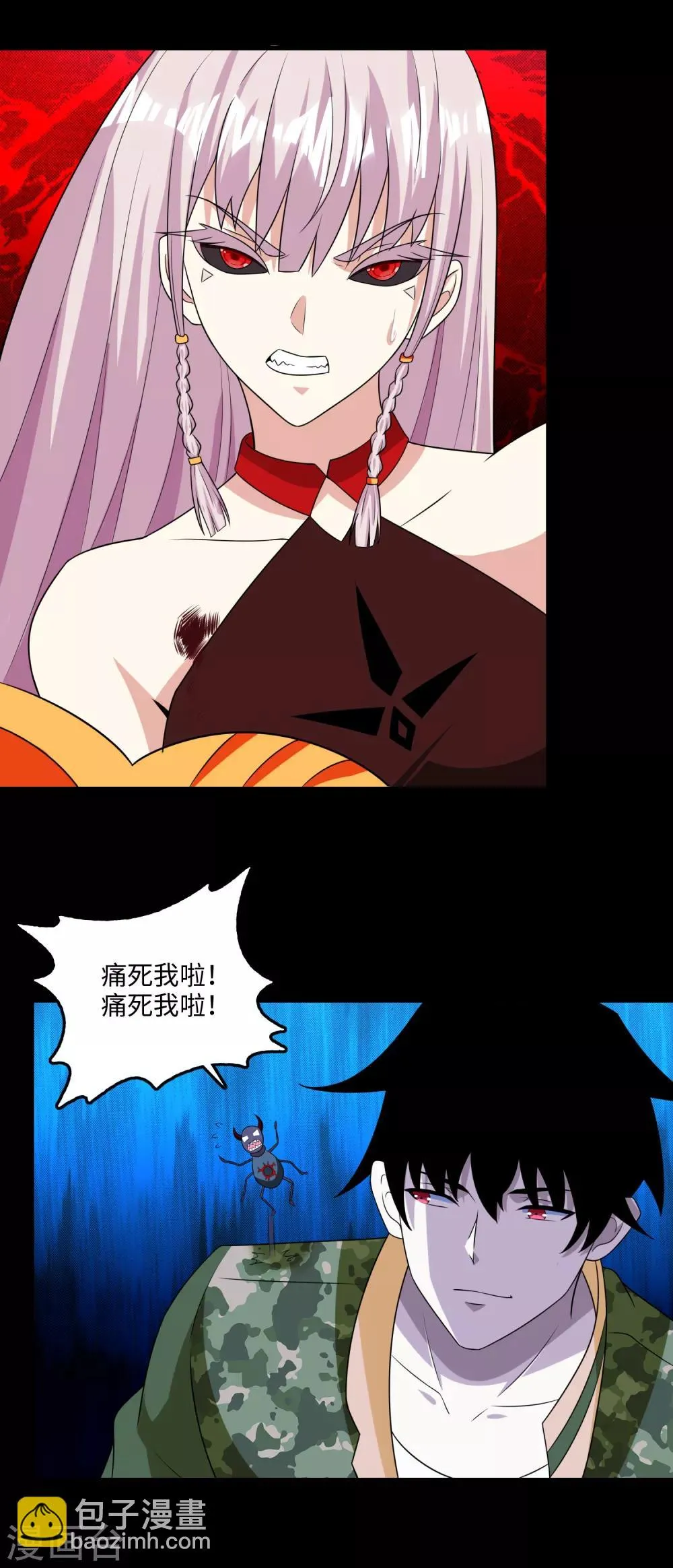 第246话 血色雷霆 第14页