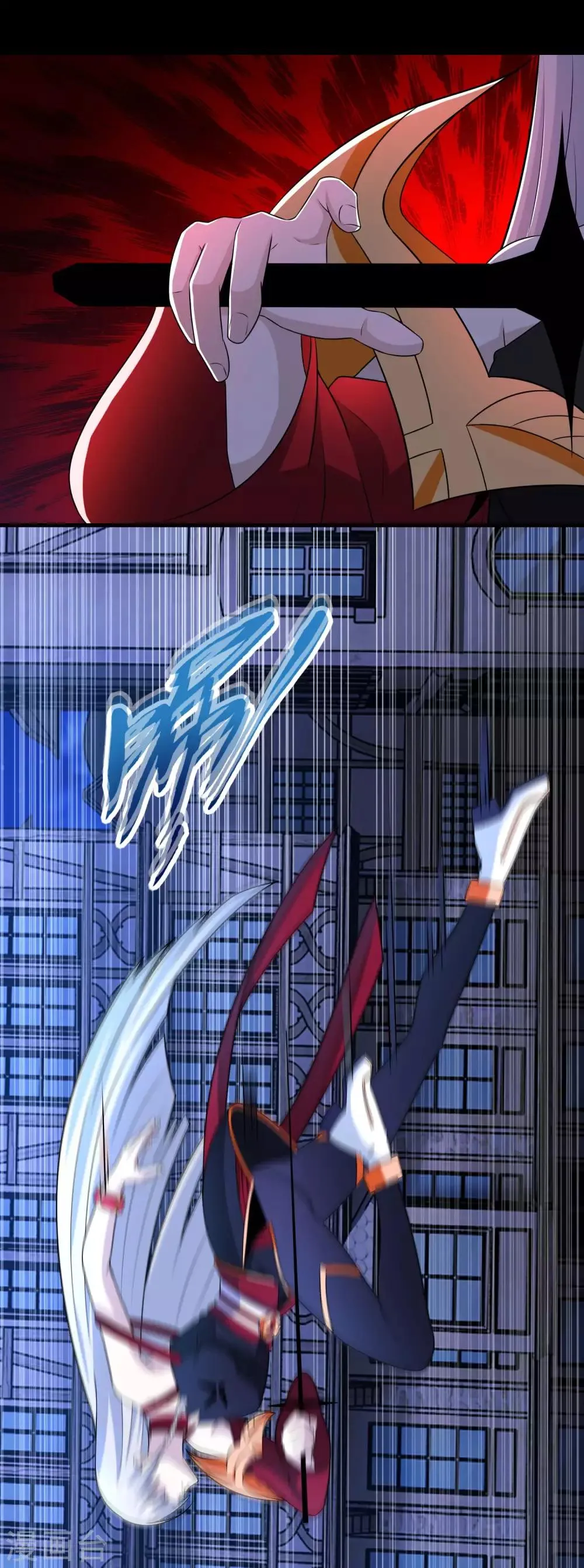 第245话 魔渊女帝 第16页