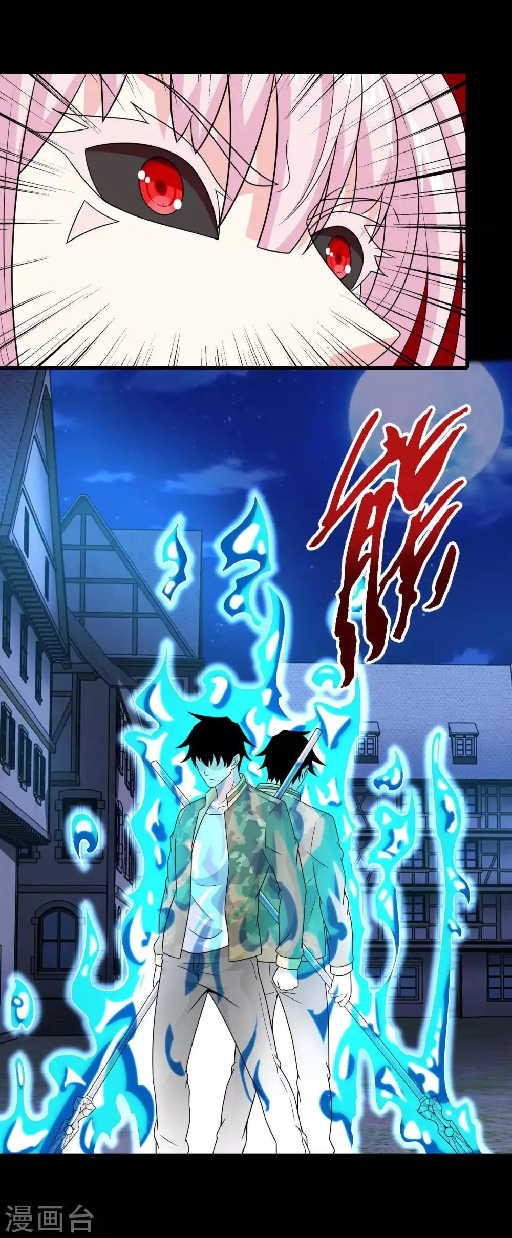 第247话 绝地反击 第2页