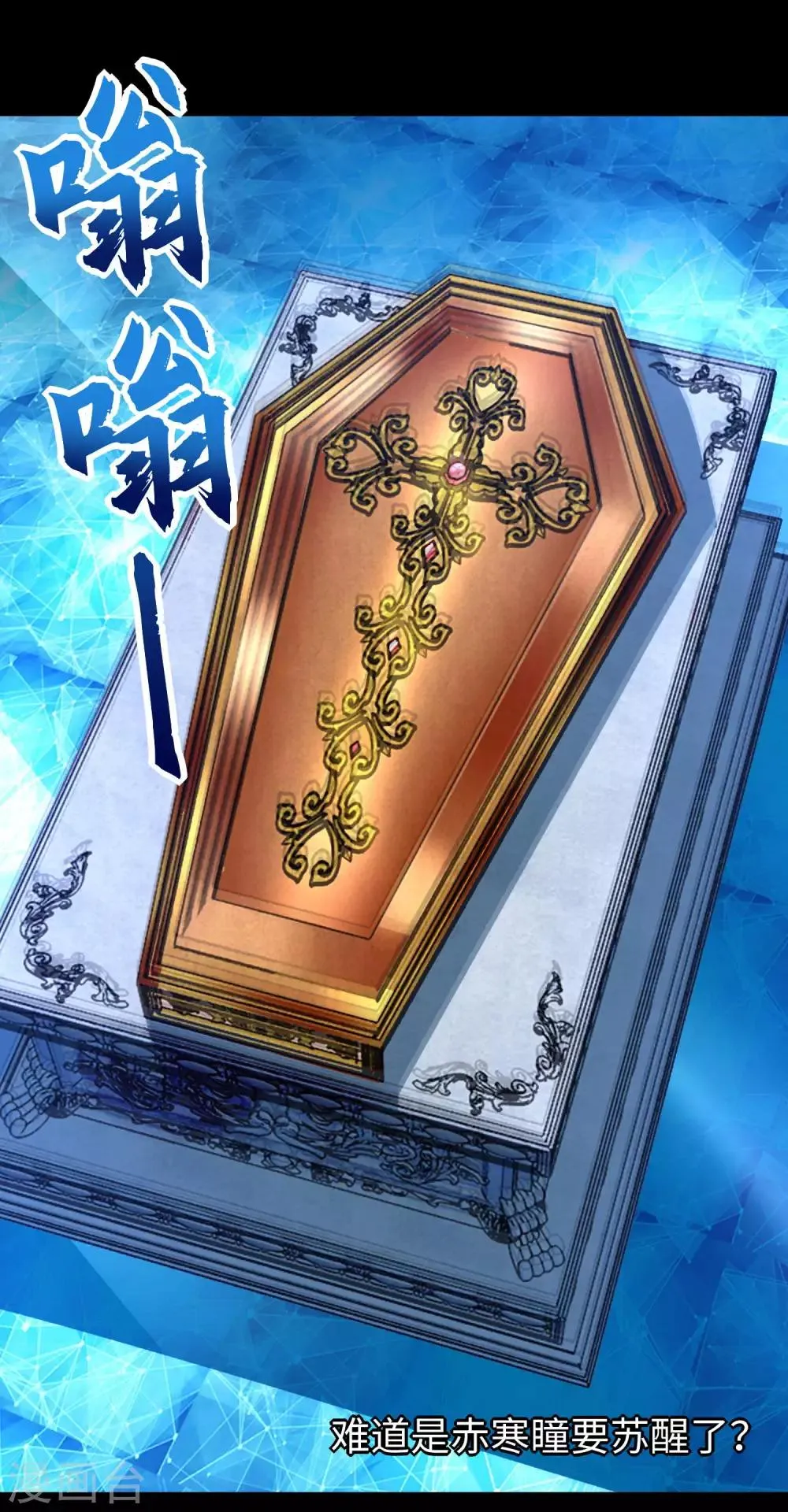 第247话 绝地反击 第19页