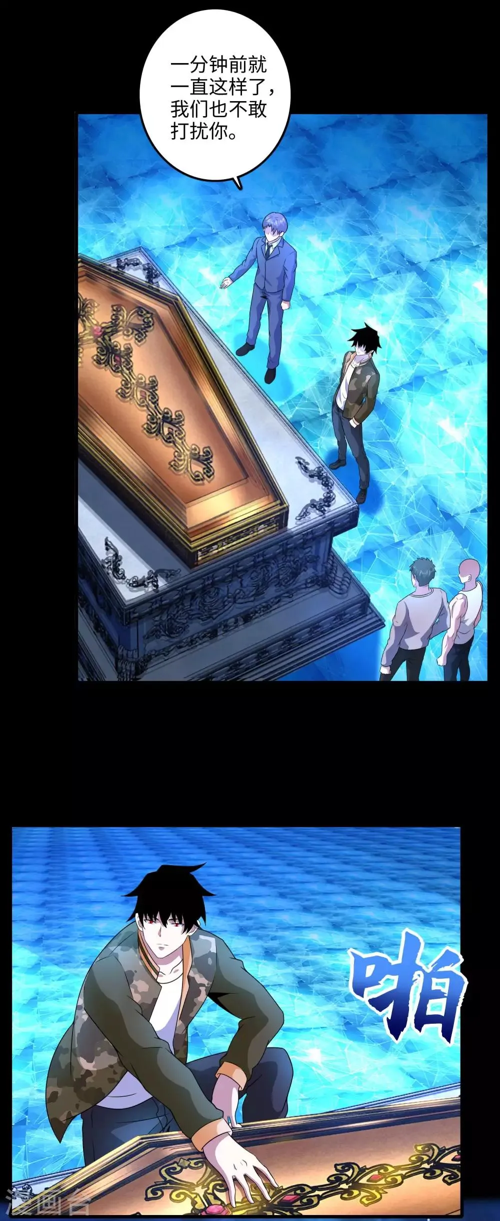 第247话 绝地反击 第20页