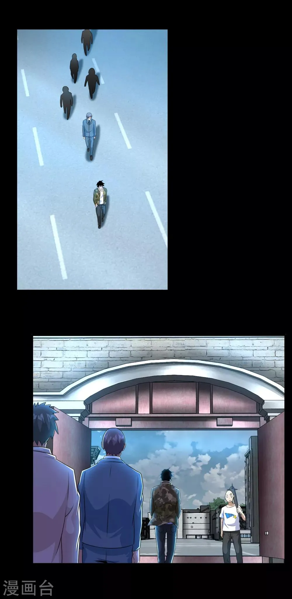 第248话 苏醒 第14页