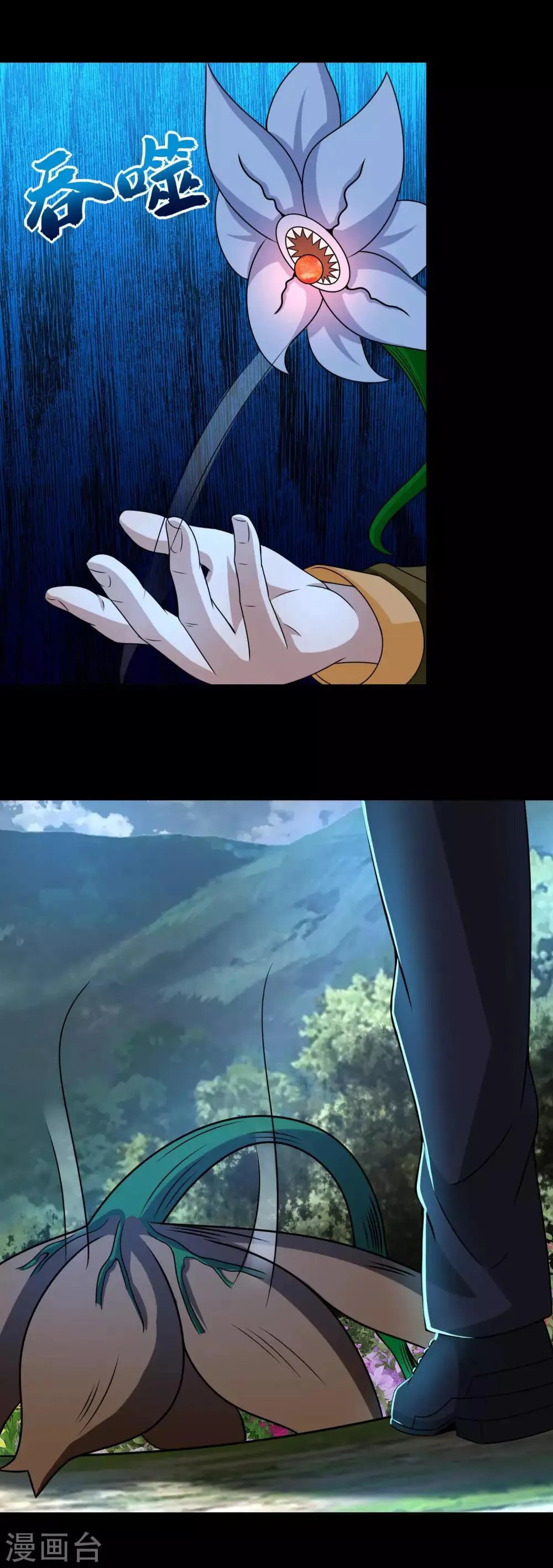 第251话 成长 第7页