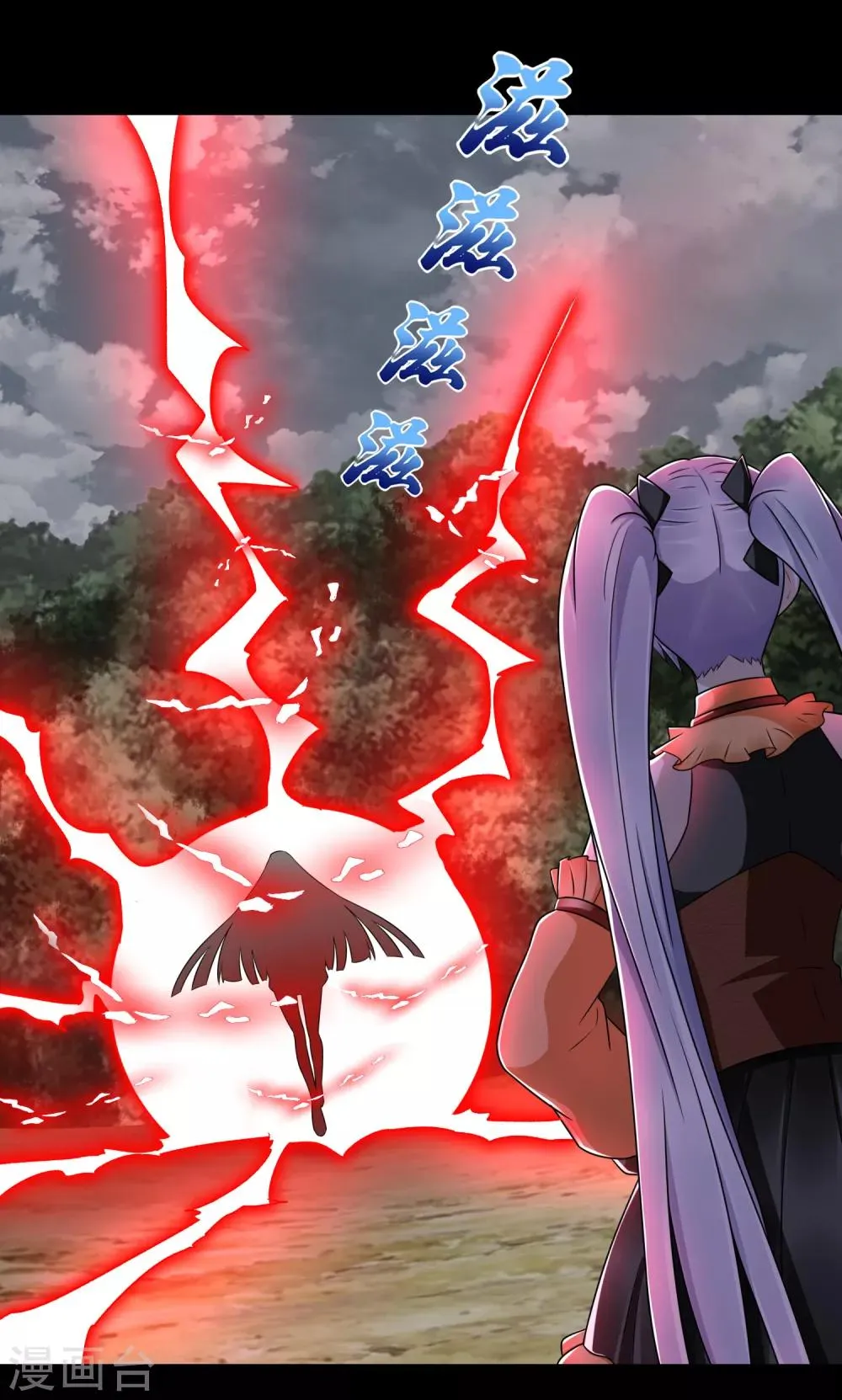 第259话 赤与雪 第7页