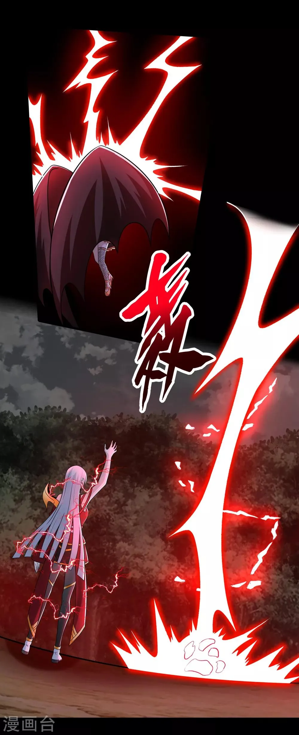 第259话 赤与雪 第19页