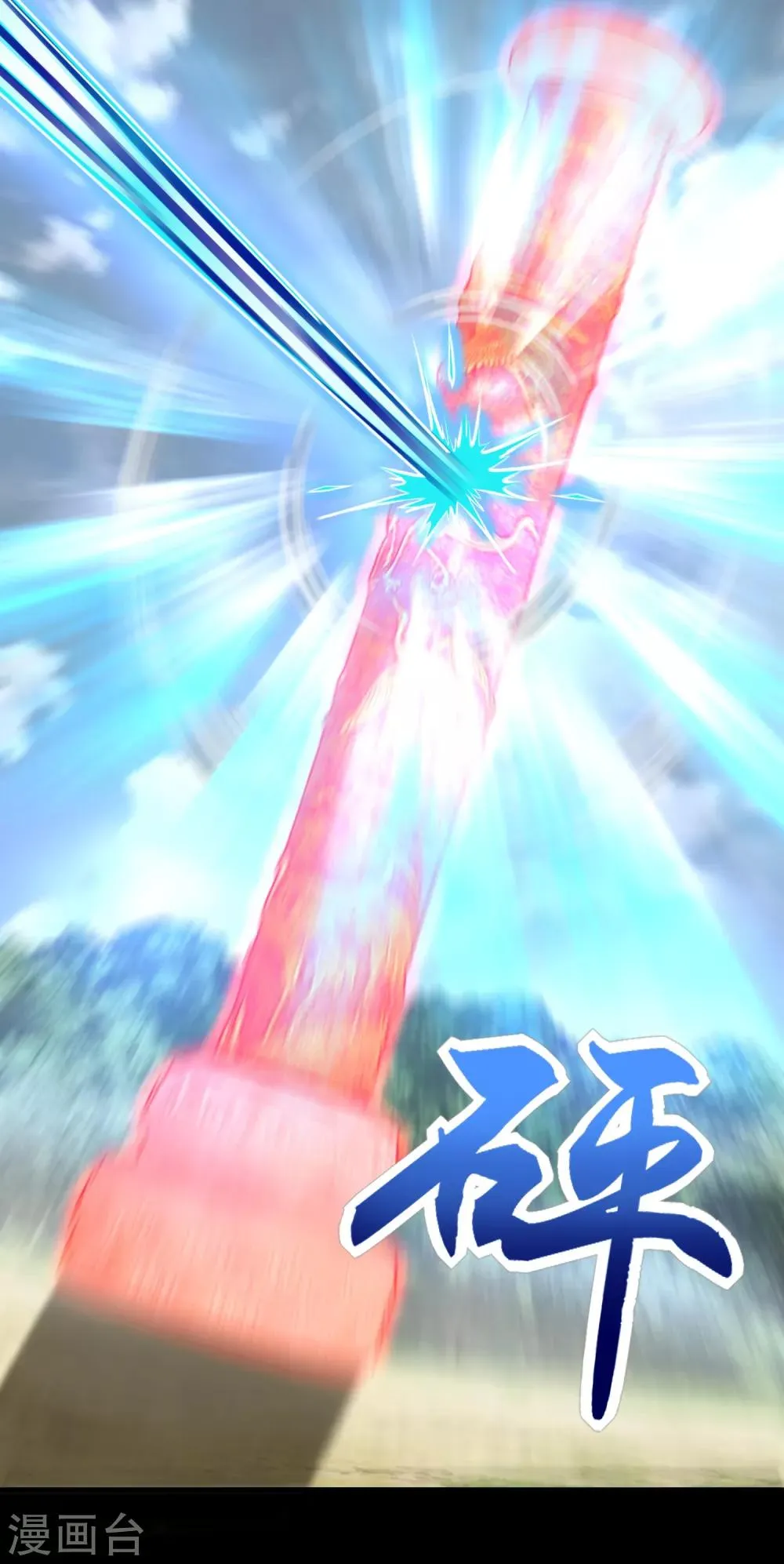 第257话 生路 第5页