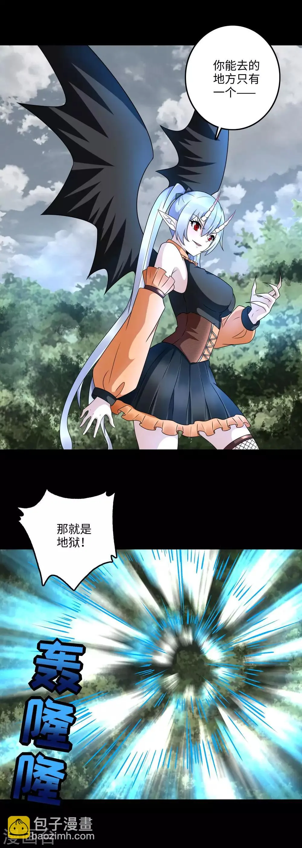 第260话 以一敌二 第5页