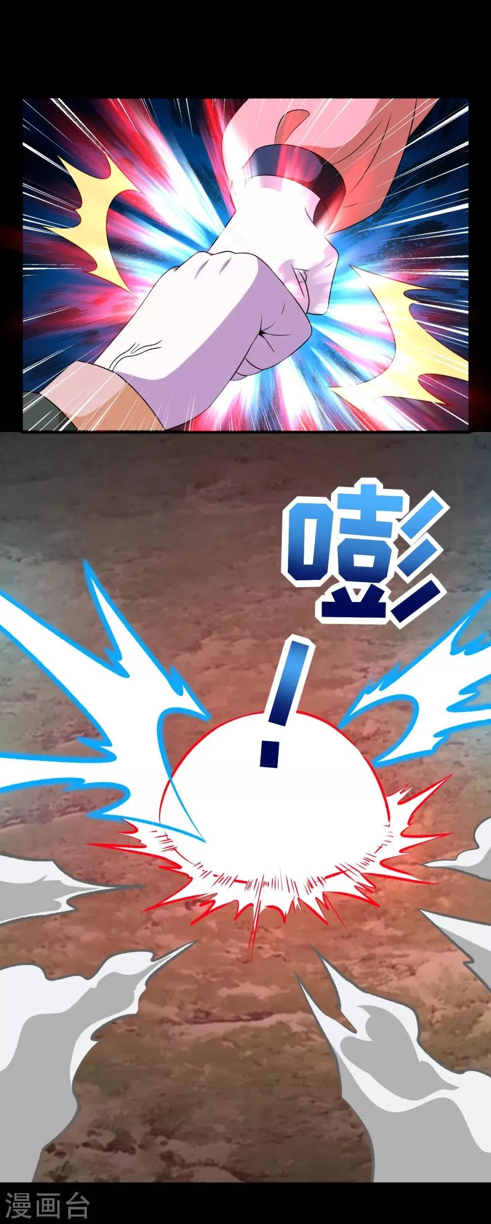 第260话 以一敌二 第7页