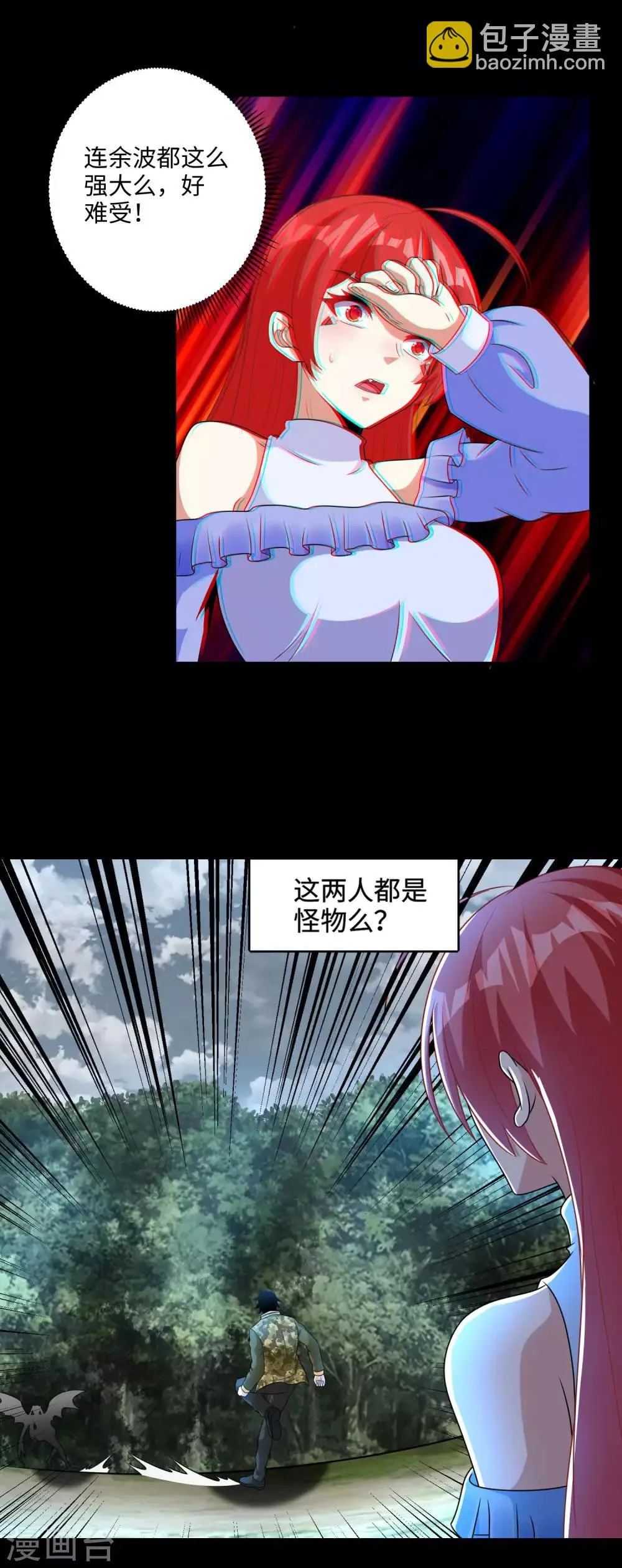 第260话 以一敌二 第8页
