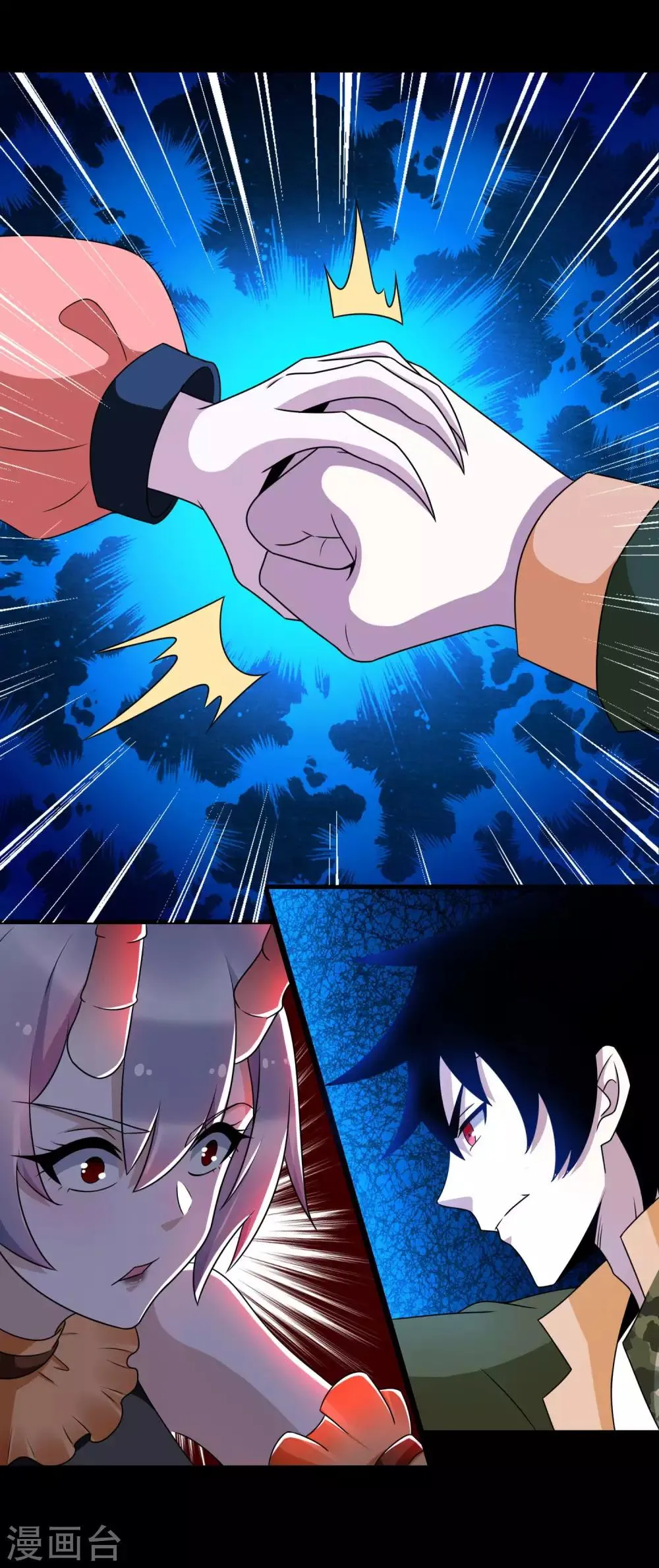 第260话 以一敌二 第14页
