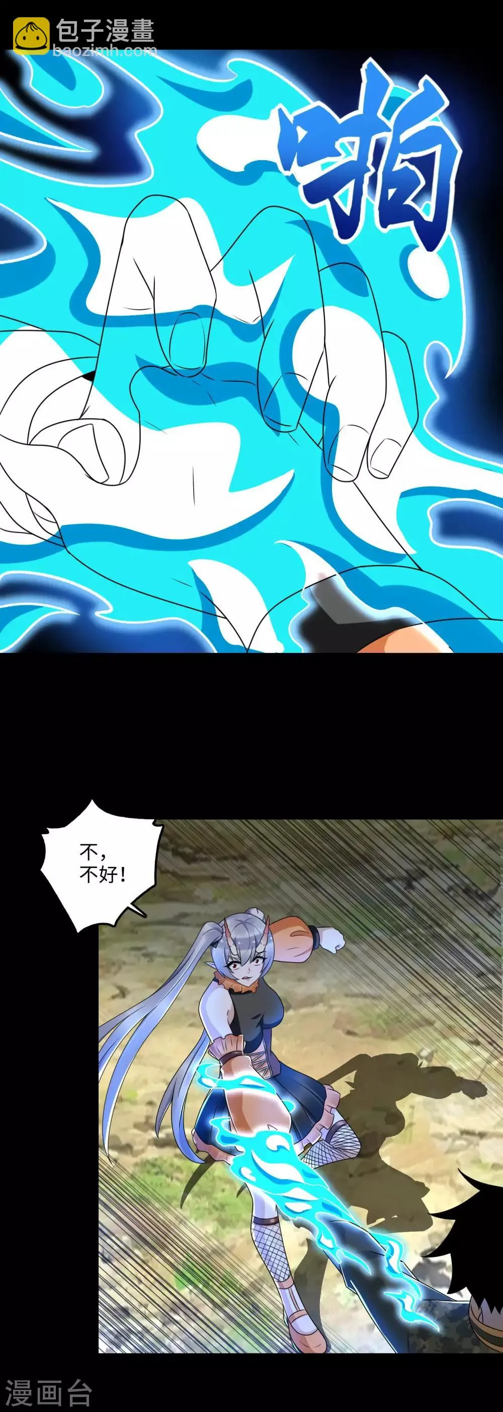 第260话 以一敌二 第18页