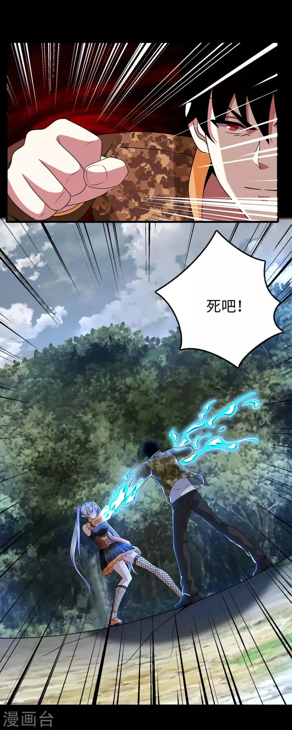 第260话 以一敌二 第19页