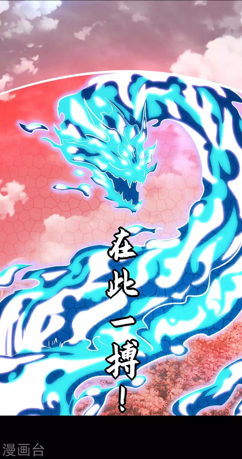 第262话 争位 第11页