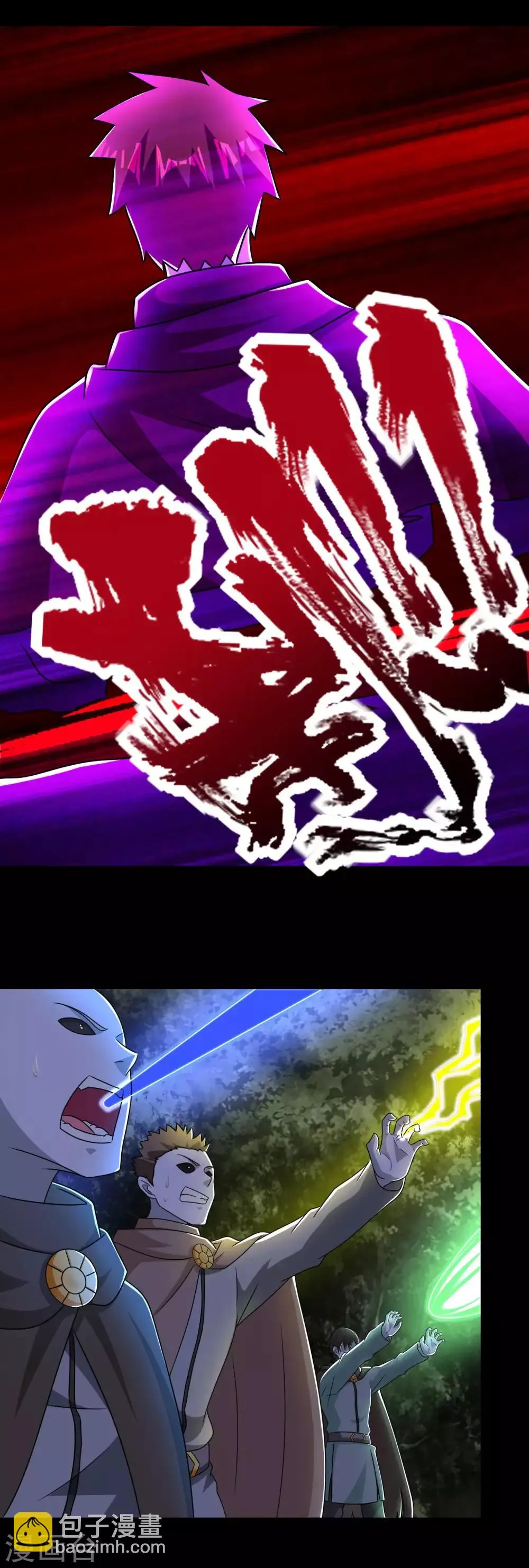 第263话 破局 第11页