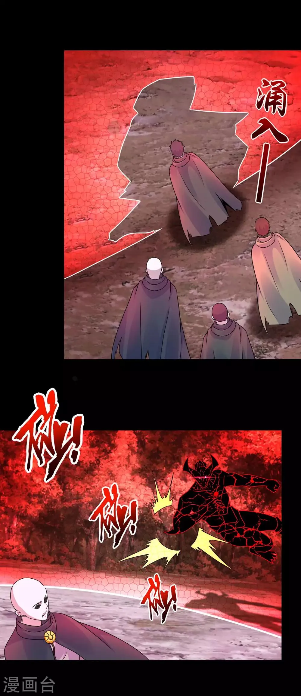 第263话 破局 第17页
