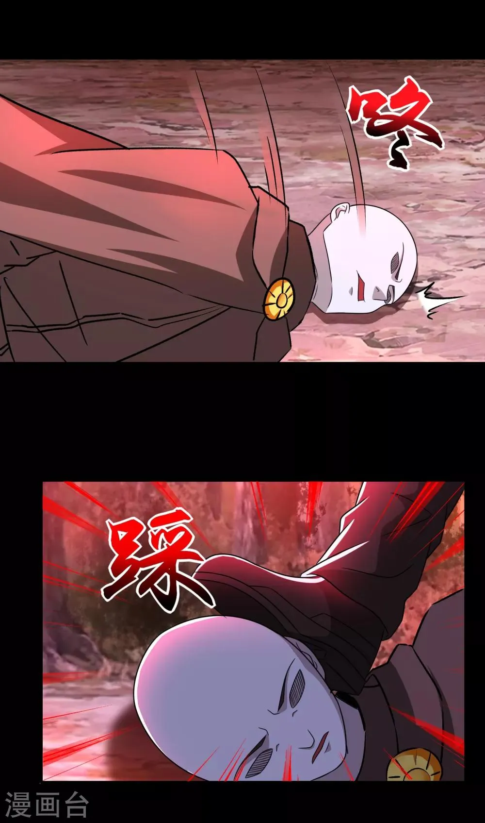 第263话 破局 第20页