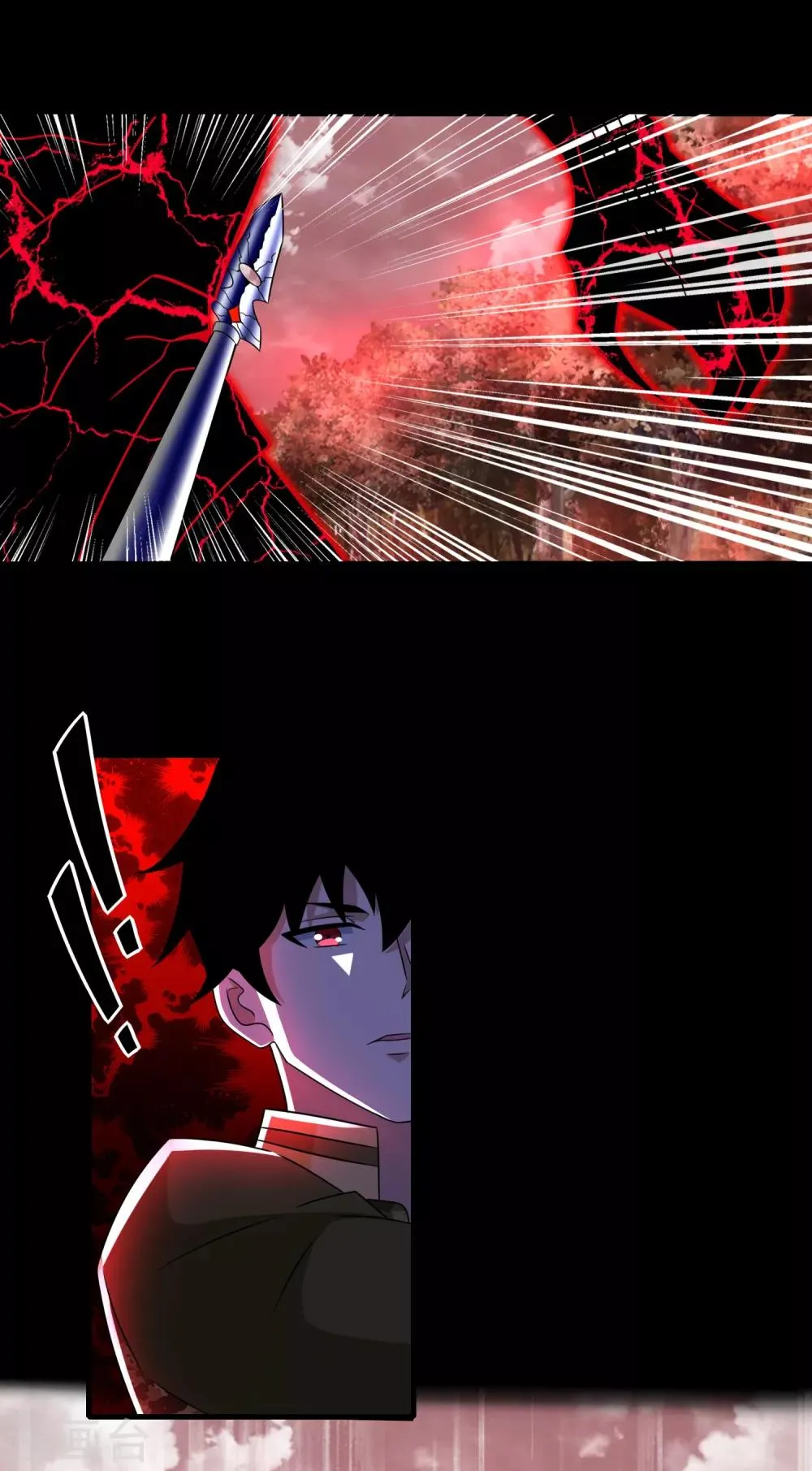 第265话 围困 第12页