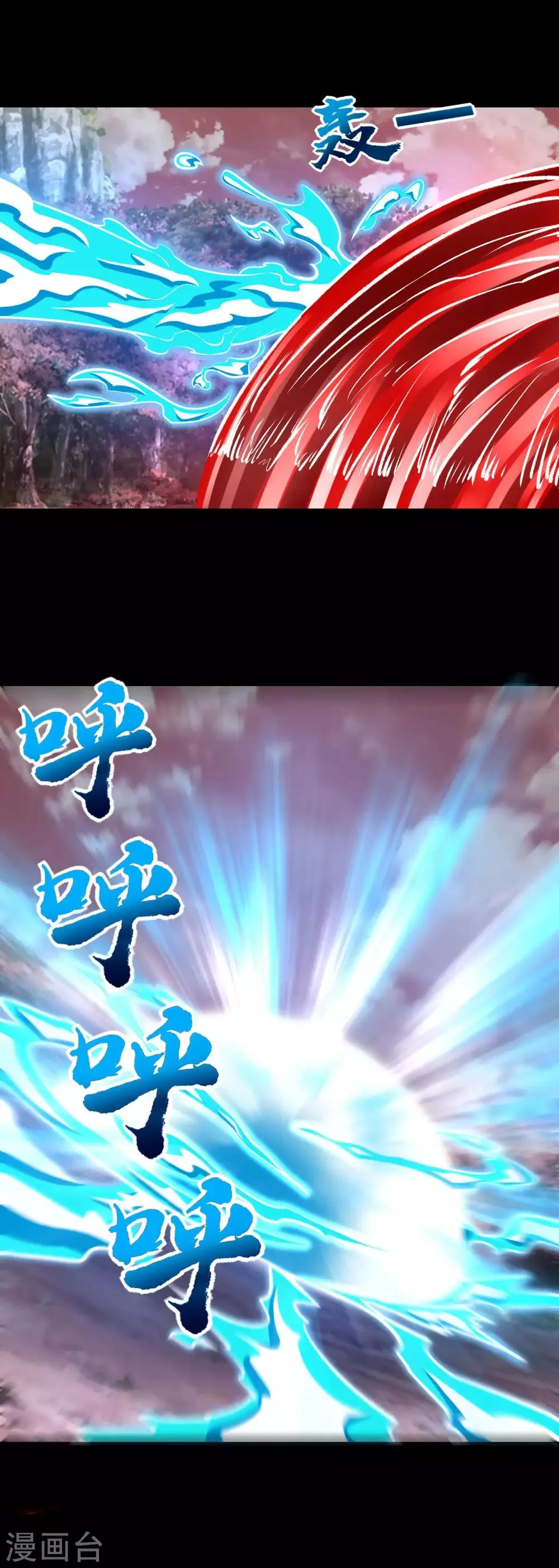 第266话 血战 第8页