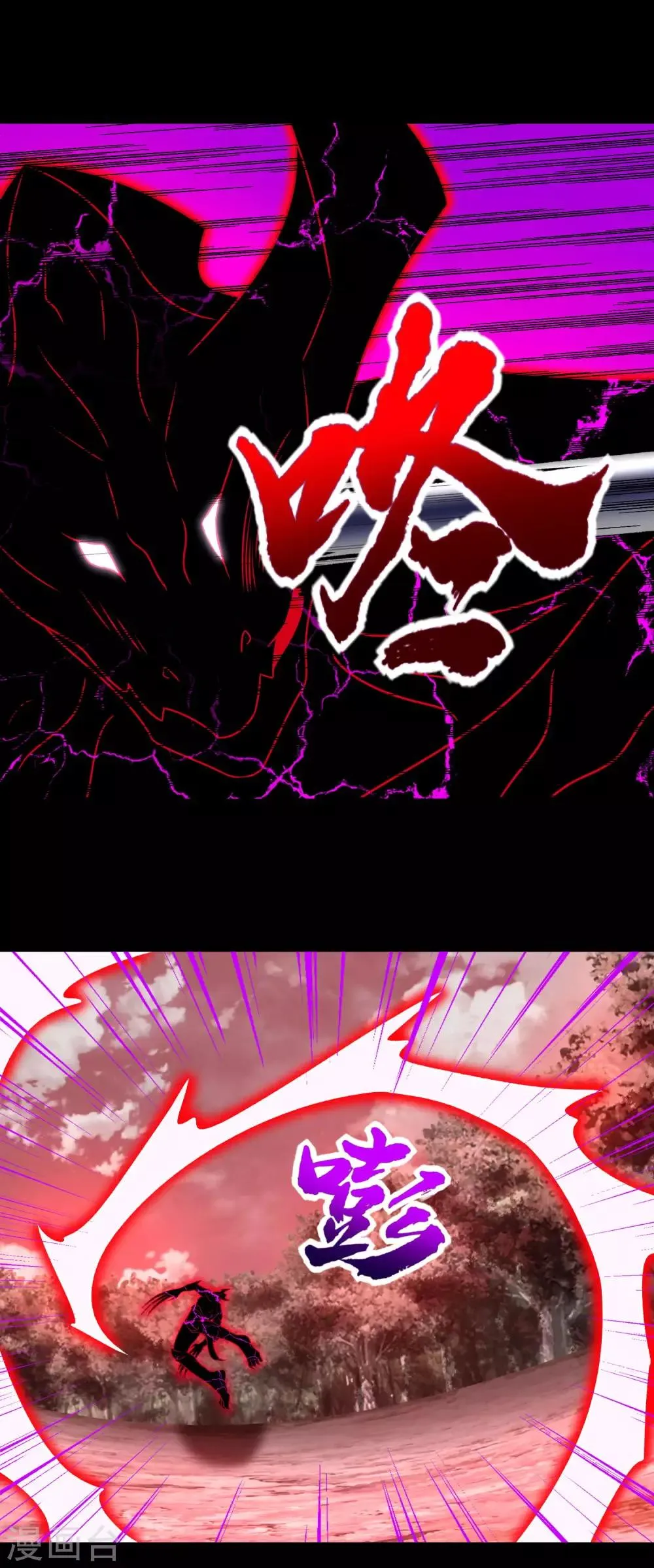 第266话 血战 第15页