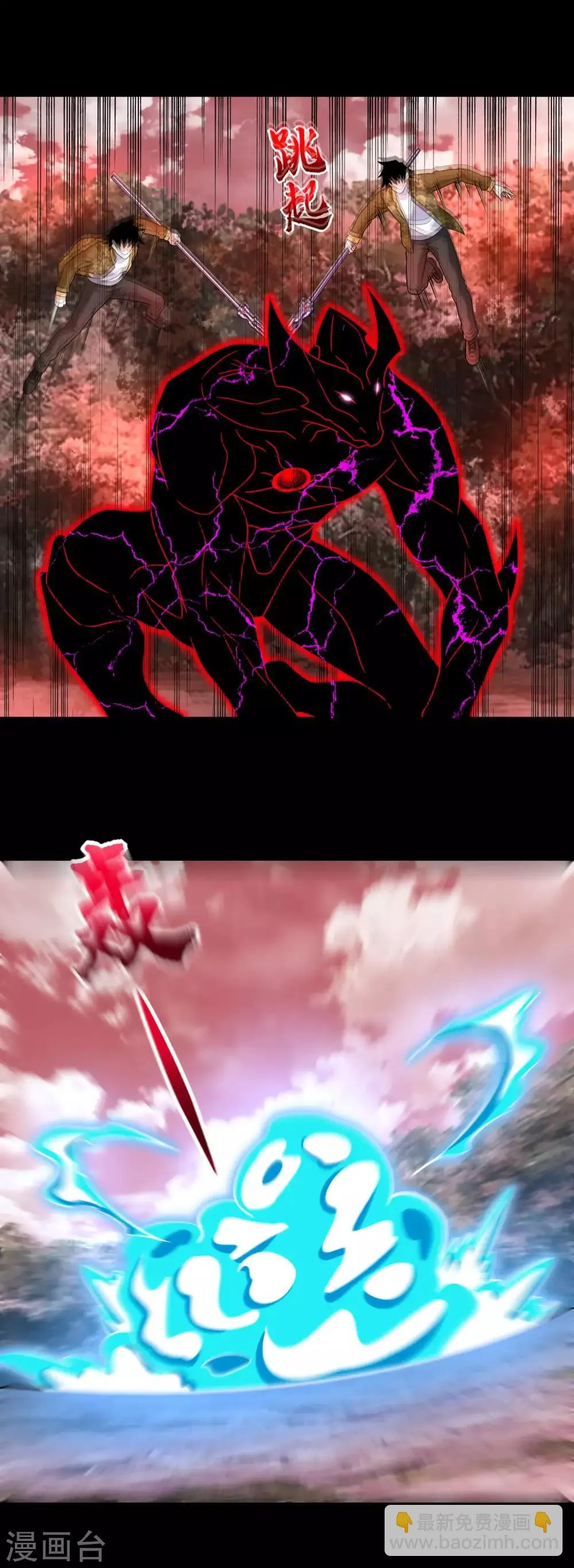 第266话 血战 第17页