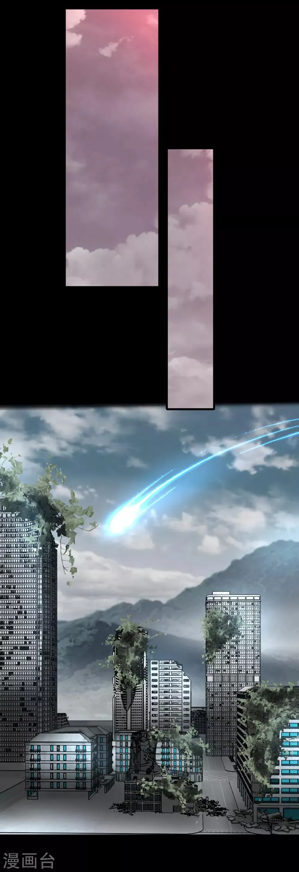 第268话 逃脱？ 第4页