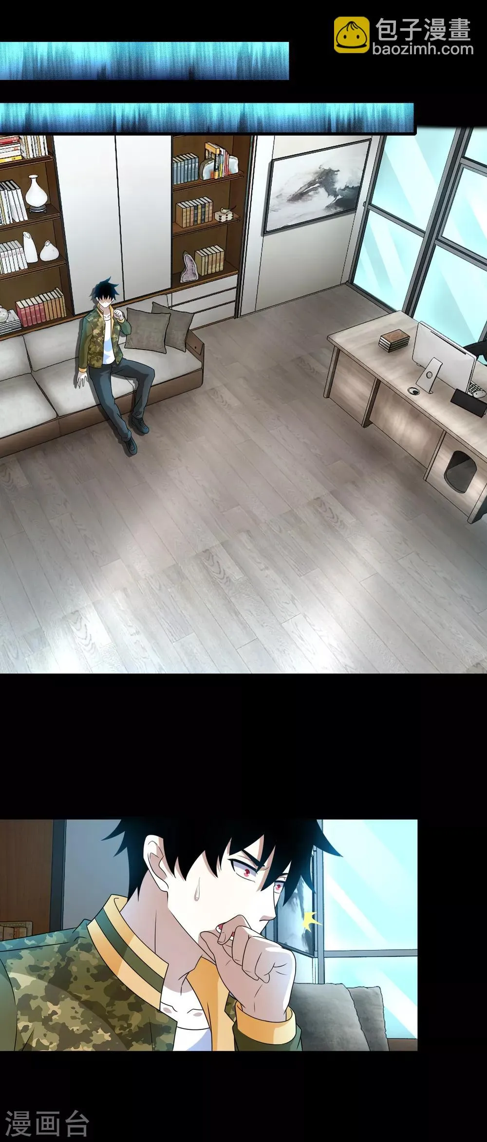 第268话 逃脱？ 第8页