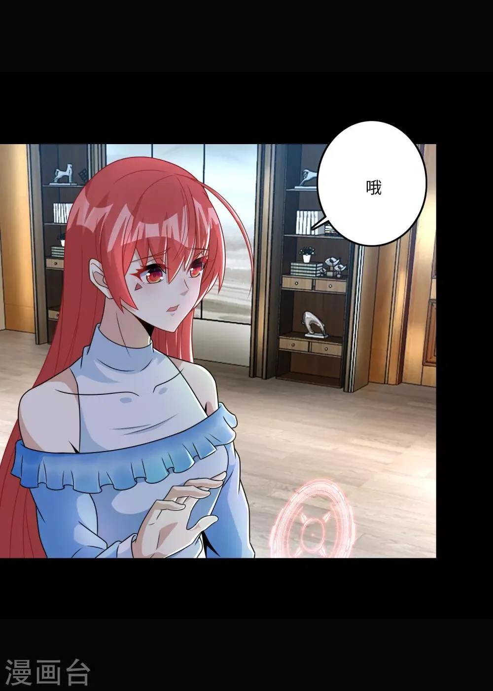 第268话 逃脱？ 第14页