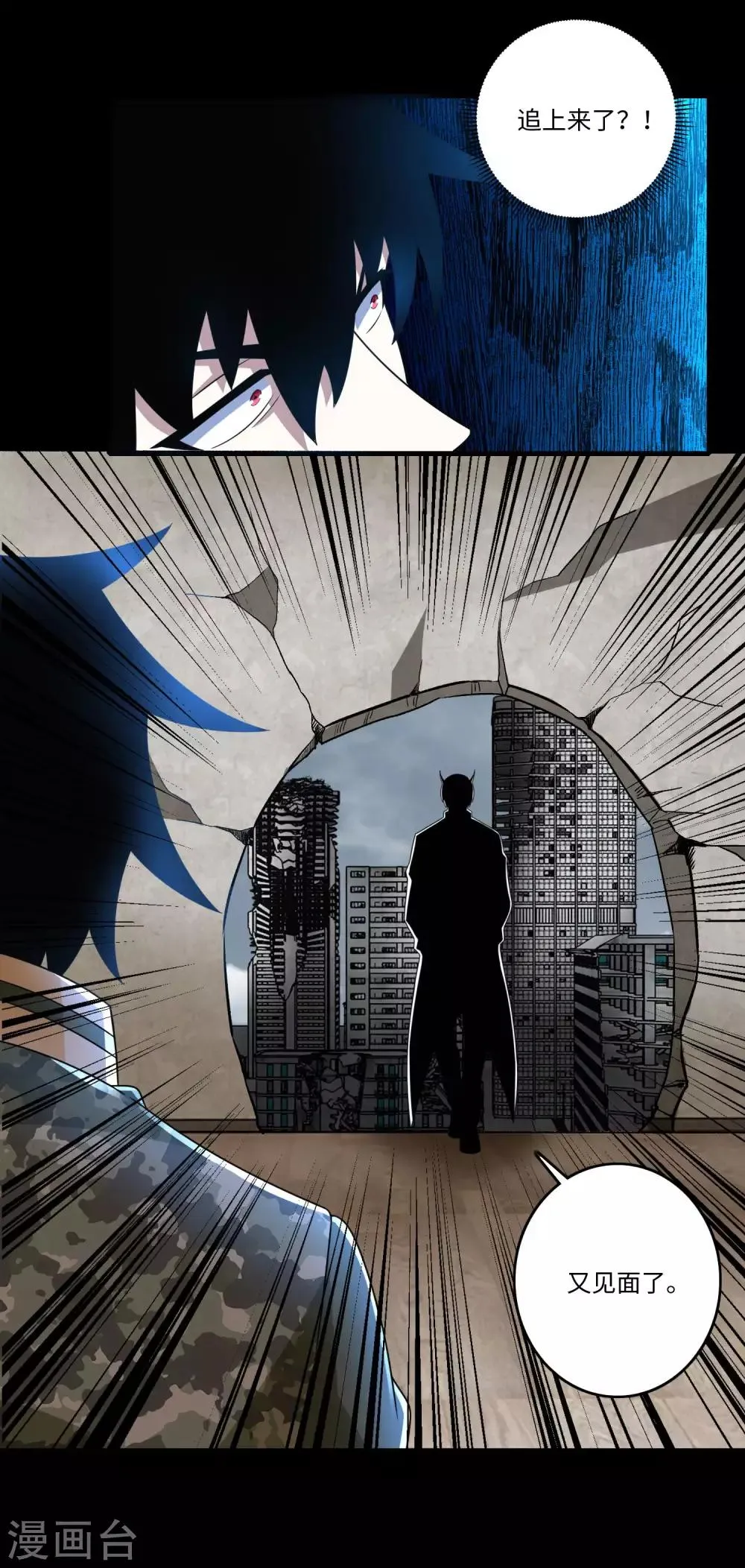 第268话 逃脱？ 第19页