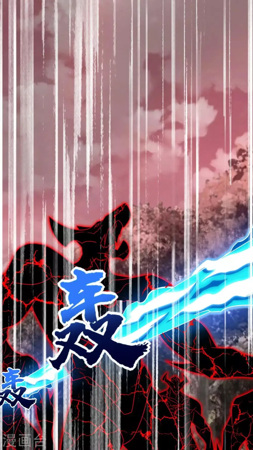 第267话 酣战 第8页