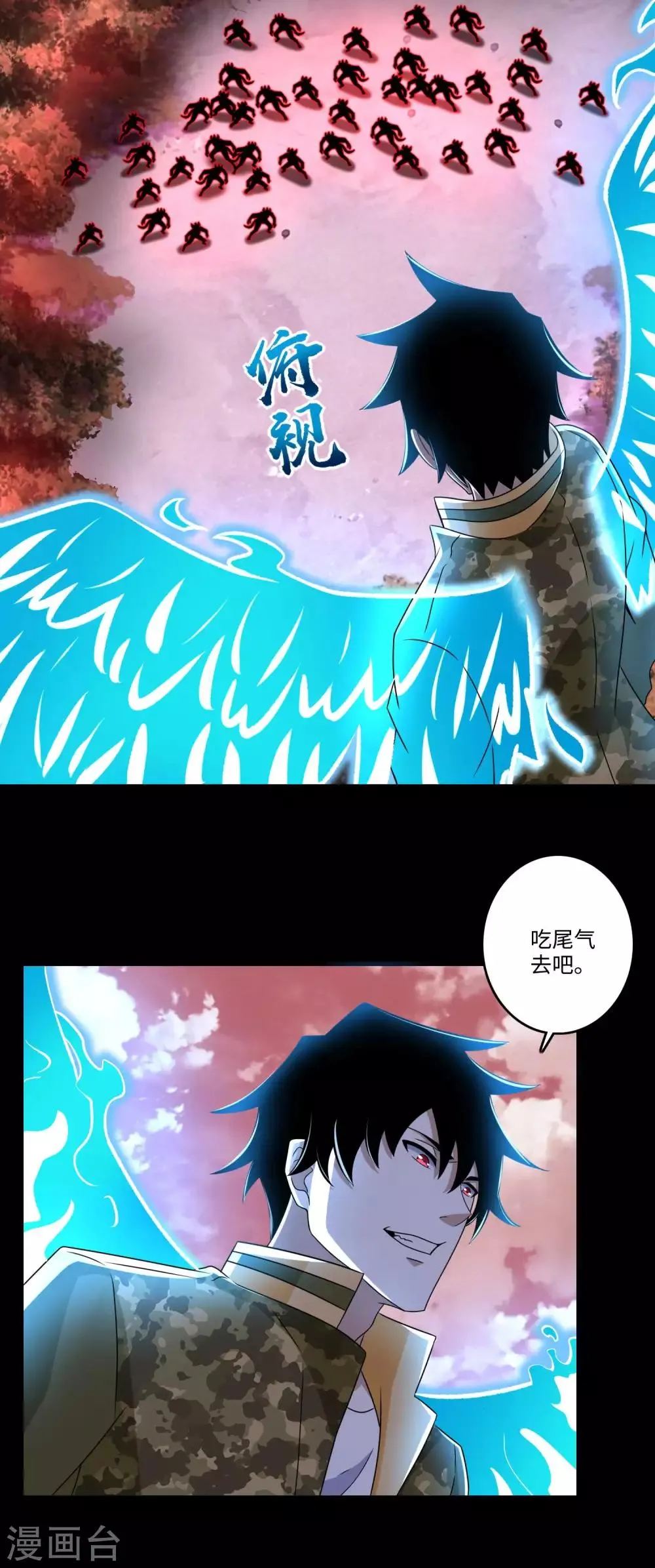第267话 酣战 第14页
