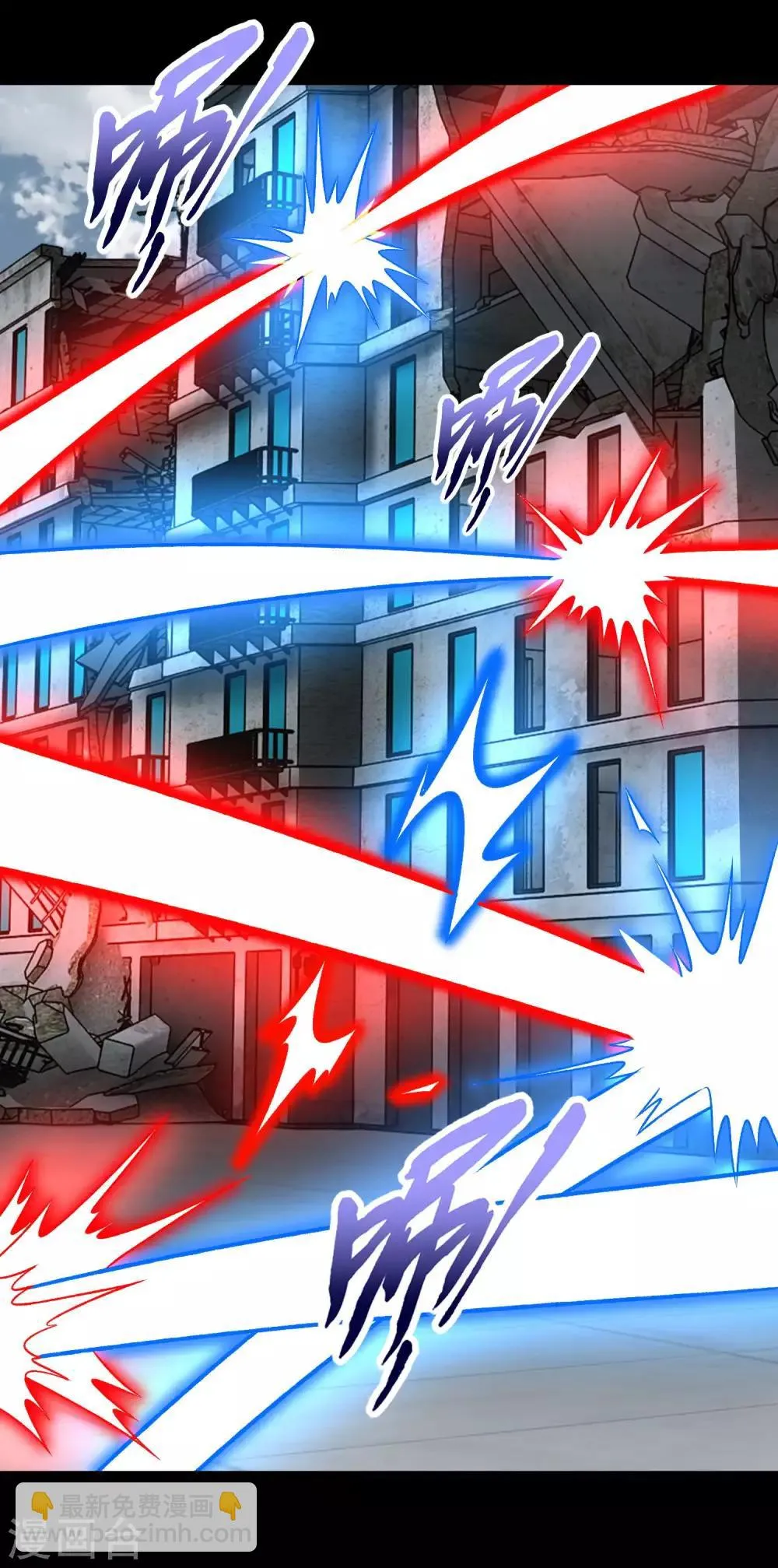第270话 出拳 第3页