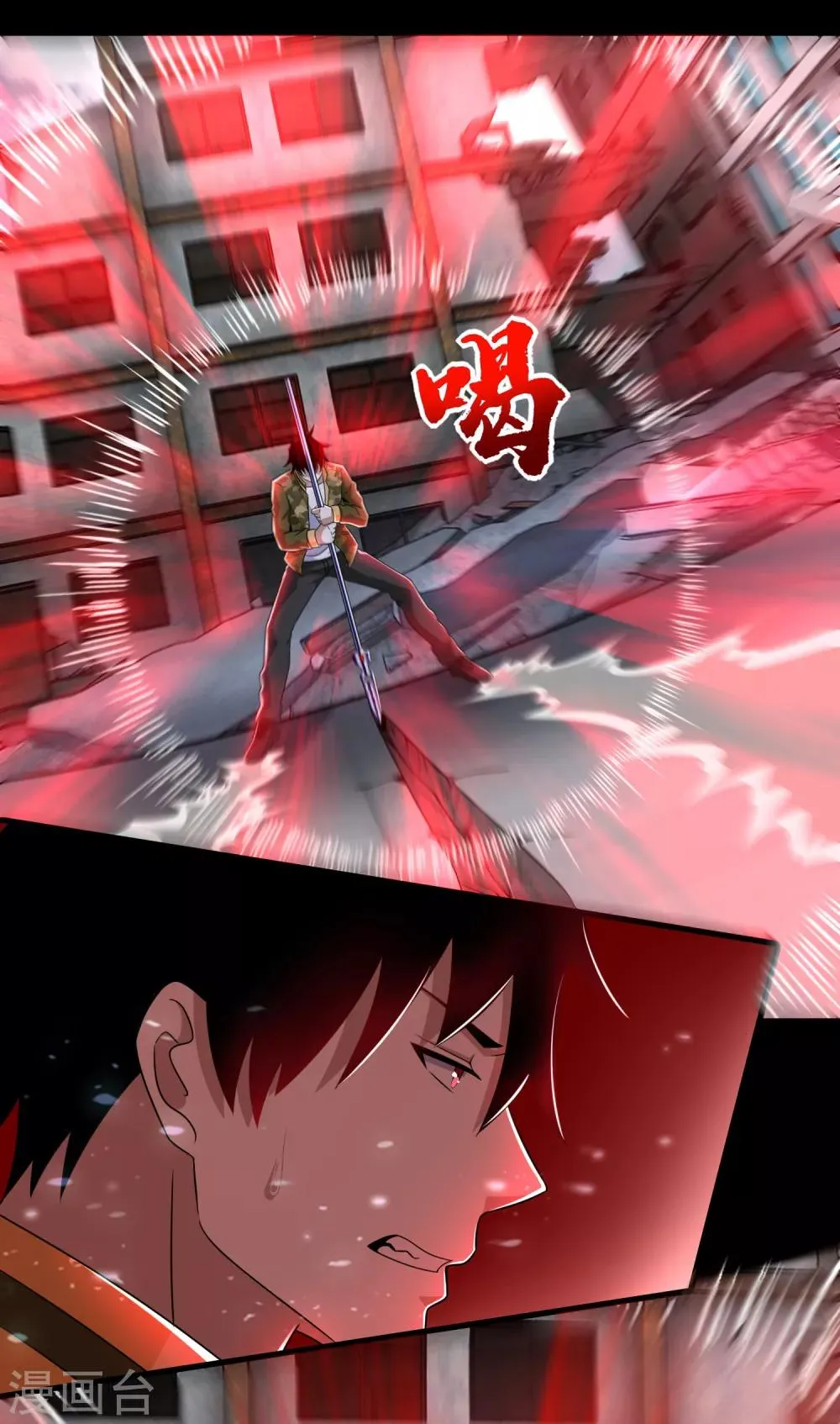 第270话 出拳 第7页
