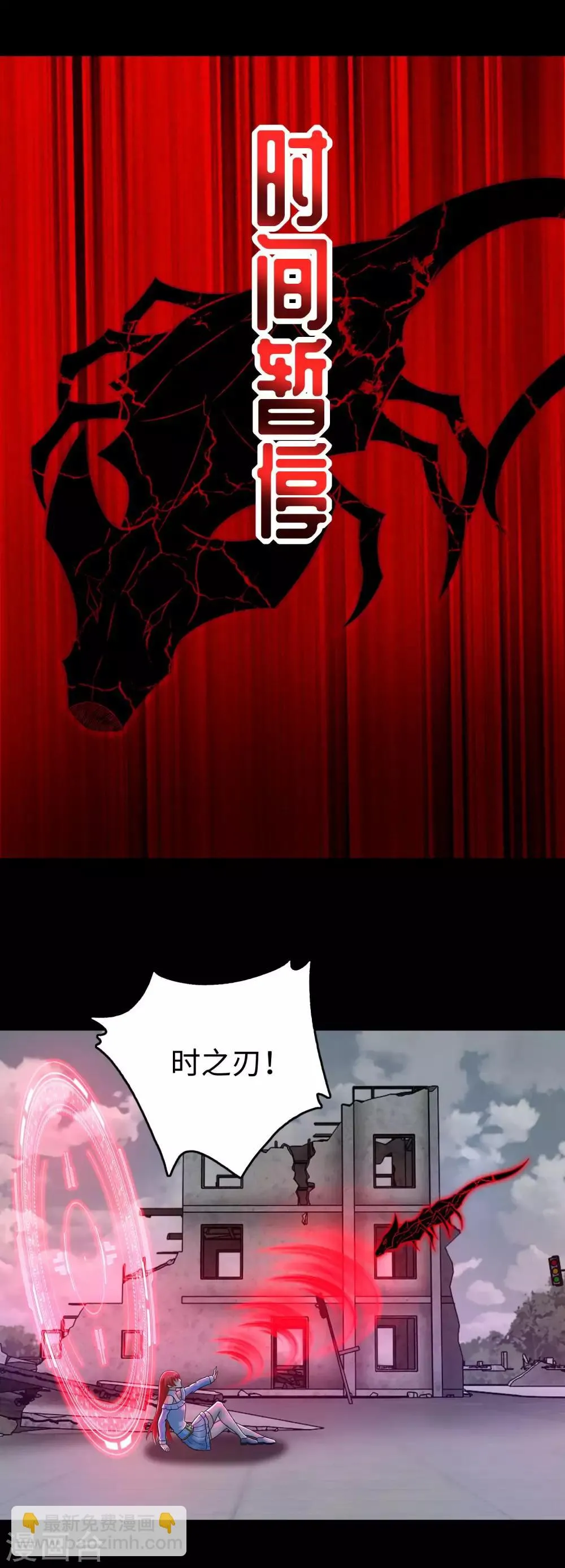 第272话 危机 第12页