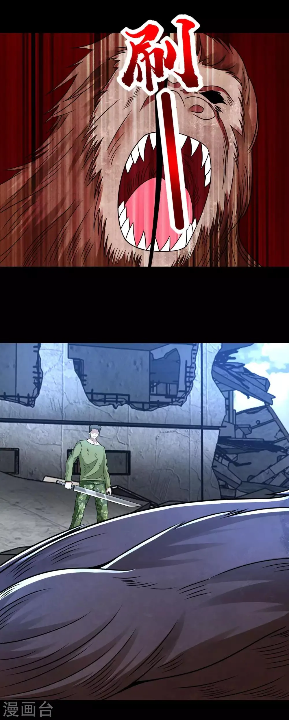 第276话 纪元之王 第18页